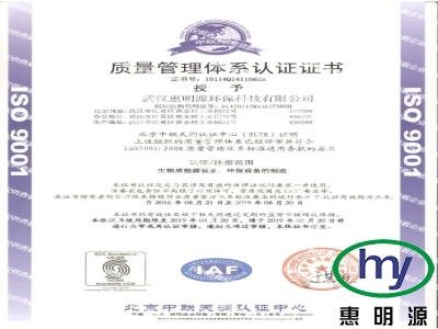 質(zhì)量管理