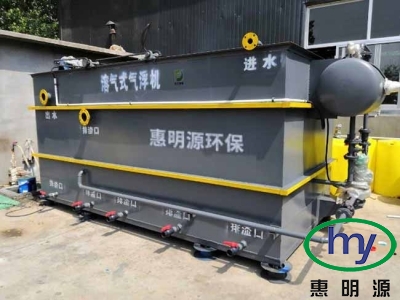溶氣式氣浮機(jī)