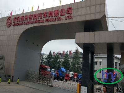 噴涂污水案例