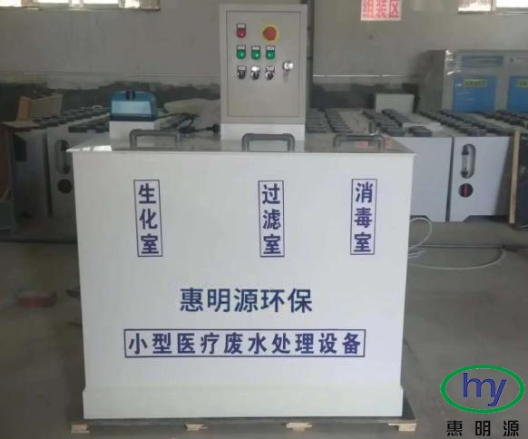 正面：惠明源環(huán)保 (3)