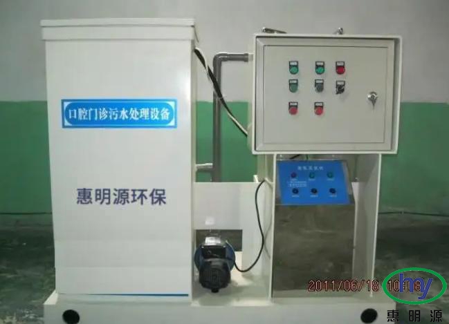 正面：惠明源環(huán)保 (2)