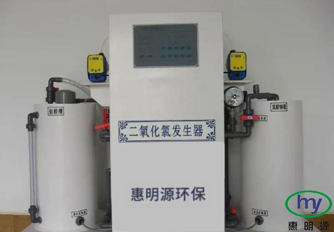 正面:惠明源環(huán)保 正面:惠明源環(huán)保