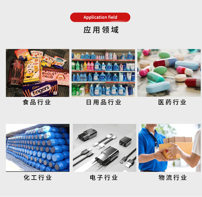 半自動轉(zhuǎn)角封口貼標(biāo)機(圖2) 半自動轉(zhuǎn)角封口貼標(biāo)機(圖2)