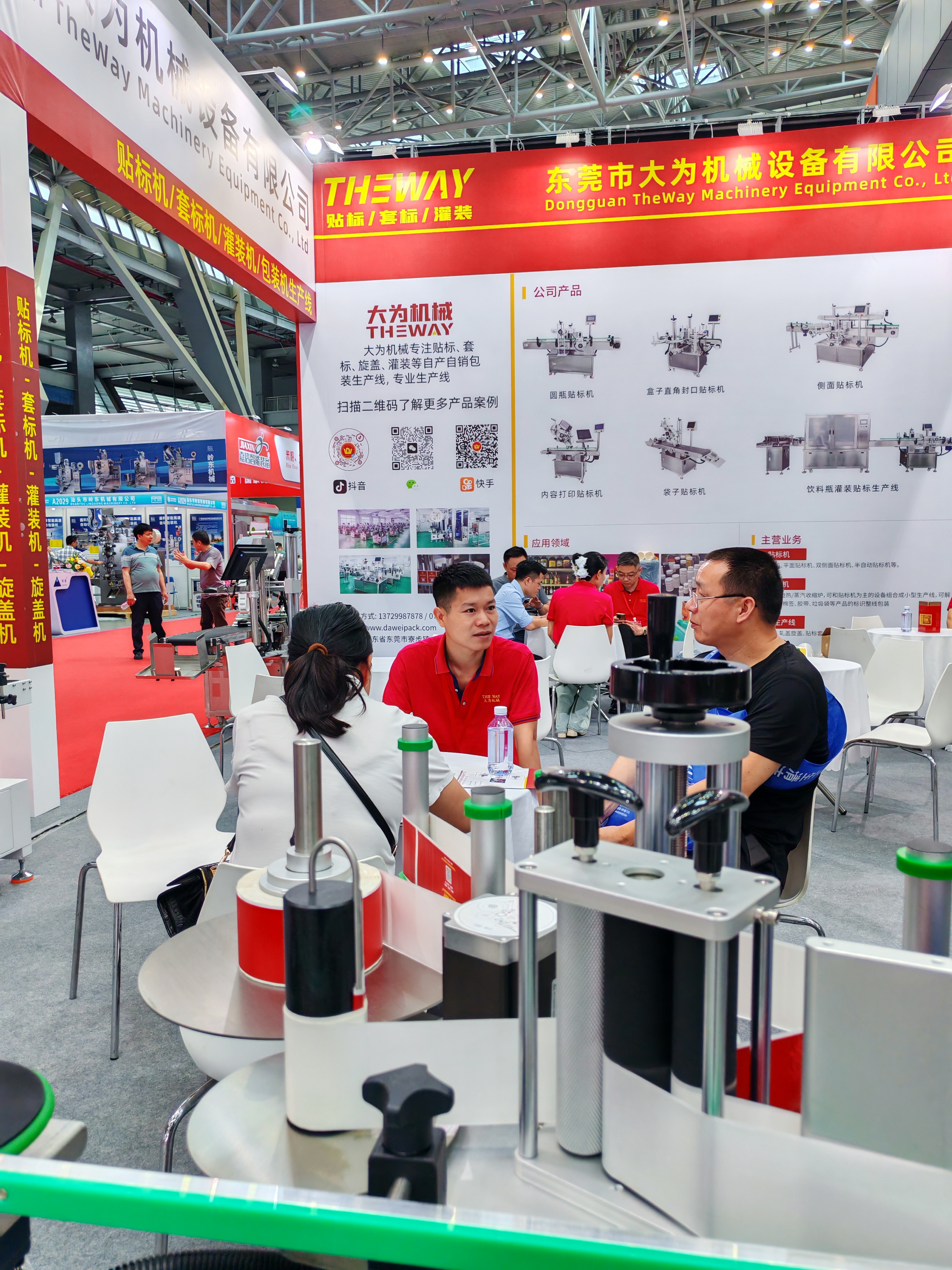 大為機(jī)械廣西柳州-安徽合肥展會(huì)現(xiàn)場(chǎng)實(shí)況(圖2)